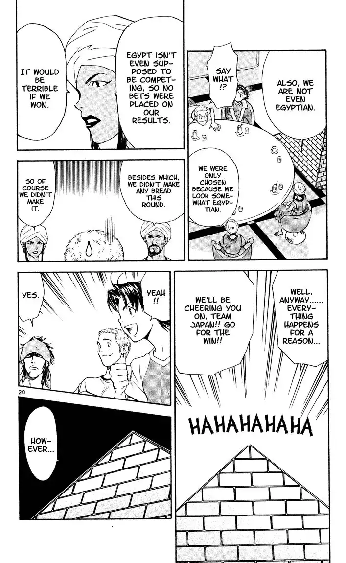 Yakitate Japan Chapter 84 20